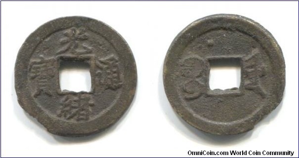 The Qing empire. Emperor De Zong (Guang Xu) (1875-1908). Prov. Zhili, Tianjin mint. Cast period 1896-1898. Dot at 11 o'clock at reverse.