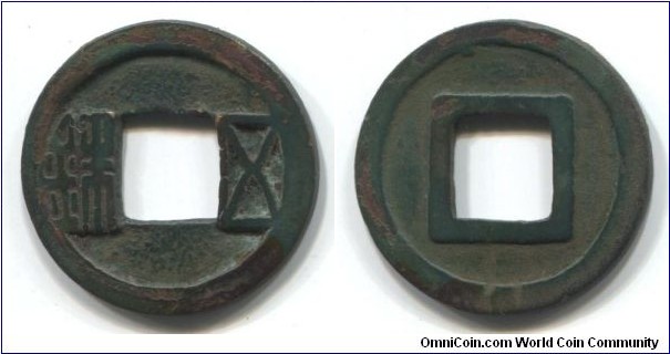 Sui dynasty (584-618). 5 zhu. Bronze. 23,0x1,2 mm.