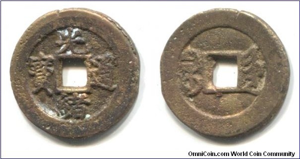 The Qing Empire. Emperor De Zong (1875-1908). Guang Xu Tong Bao. Prov. Zhili, Tianjin mint (1886-1887). Rather scarce. Brass, 22,2x1,5 mm.
