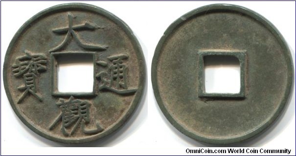 The Northern Song Dynasty (960-1127). Emperor Hui Zong (1101-1125), Da Guan Tong Bao (1107-1110), denomination 10 wen. This coin was excavated in Khabarovsky region. Perfect condition. Bronze, 41,6x2,9 mm.