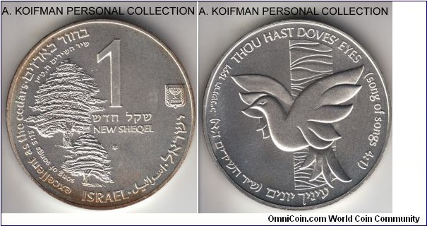 KM-220, Israel 1991 new sheqel, Stuttgart mint (but the Star of David mint mark is still present); silver, plain edge; matte finish lightly toned high grade uncirculated specimen, first of the Biblical issues - Dove and the cedar tree - referencing the Song of Songs, mintage just 4,125 (Krause) or 4,105 (Sheqel).