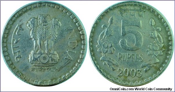 India5Rupees-km154-2003