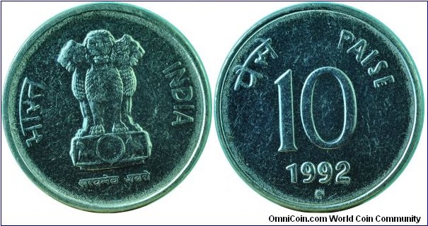 India10Paise-km40.1-1992