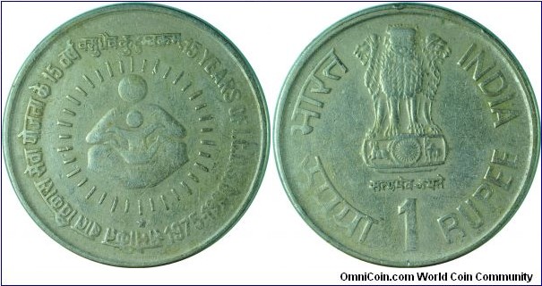 India1Rupee-Ann.ICDS-km86-1990