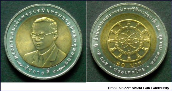 Thailand 10 baht.
2009, 50th Anniversary of the National Research Council. Bimetal.  