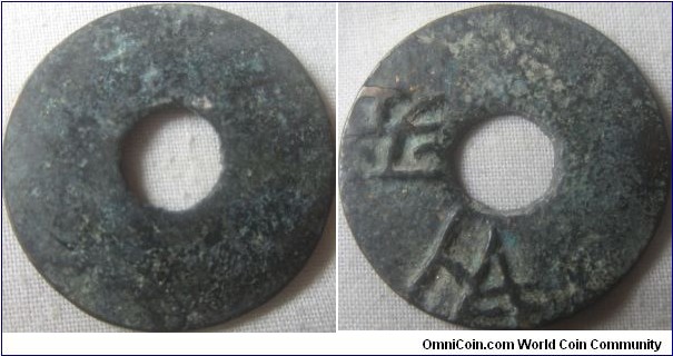 possibly Zhou Dynasty cash, if genuine