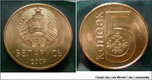 Belarus 5 kopeks.
2009