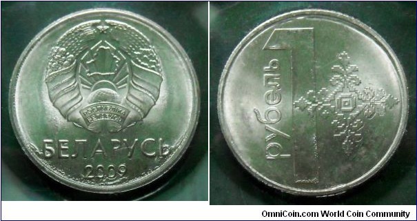Belarus 1 rouble.
2009