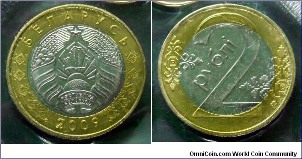 Belarus 2 roubles.
2009, Bimetal.