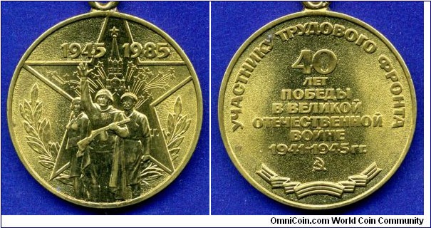 Medal.
USSR.
For work in the rear. 40 Years of Victory in the Great Patriotic War.


Brass.