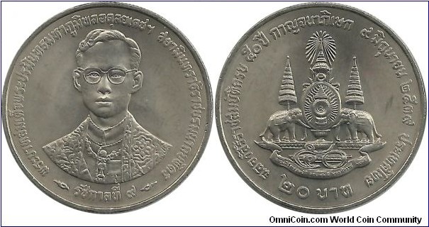 Thailand 20 Baht BE2539(1996) comm.