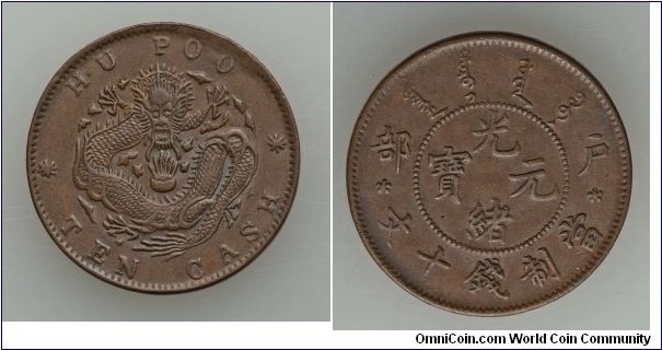 General issue (Hupoo) 10 Cash