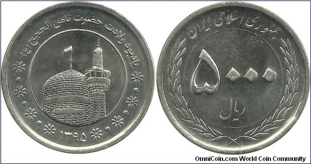 Iran IR 5000 Rial SH1395(2016)