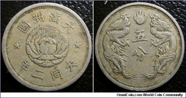 China Manchukuo 1933 5 fen. Narrow rim? Weight: 3.48g