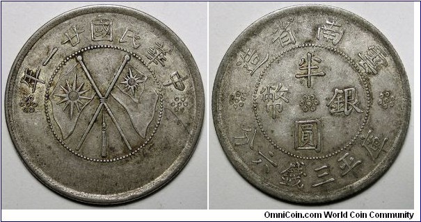Chinese Republic, 1932(21) ½ Yuan / 3 Mace 6 Candareens, Y#492.