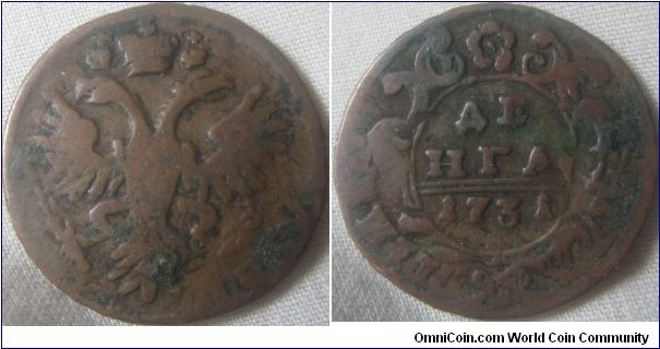 1731 denga, overstruck on a previous coin.