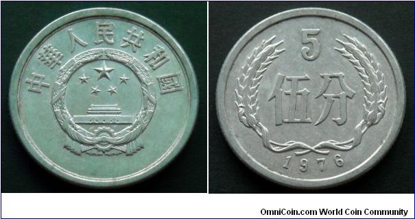 China 5 fen.
1976