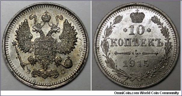 Russian Empire, 1915 BC 10 Kopecks, 	Y#20a.3.