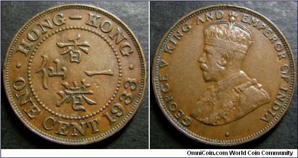 Hong Kong 1933 1 cent. Weight: 4.15g