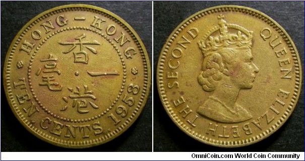 Hong Kong 1958 10 cents. Weight: 4.47g