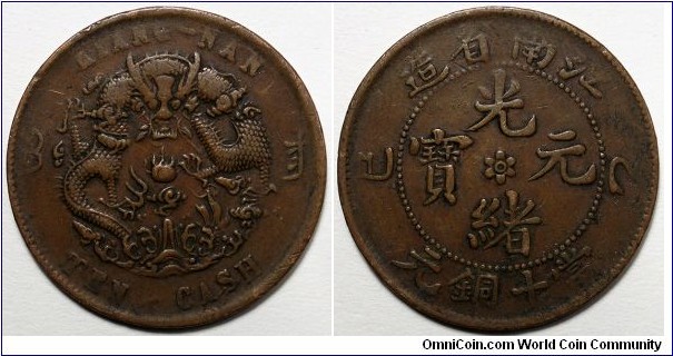 China, (1905) Jiangnan province 10 Cash, Y#138.1.