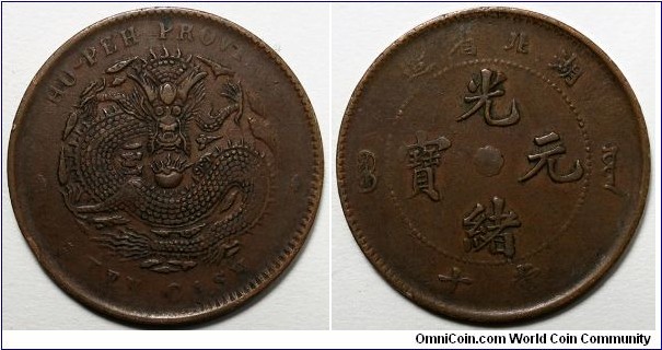 China, 1902 Hubei province 10 Cash, Y#120a.6.