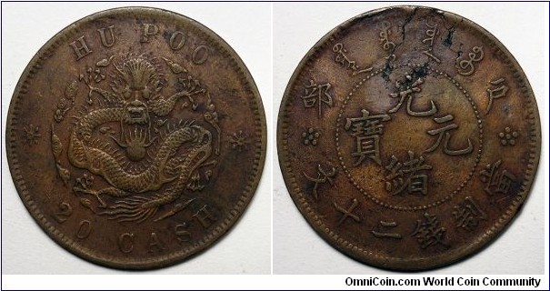 China-Empire, (1903) Hu-Poo Province 20 Cash, reverse planchet cracks, Y#5.1.