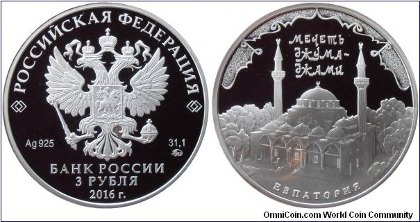 3 Rubles - Juma-jami Mosque - 33.94 g 0.925 silver Proof - mintage 5,000