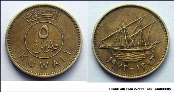 Kuwait 5 fils.
1973 (AH 1393)