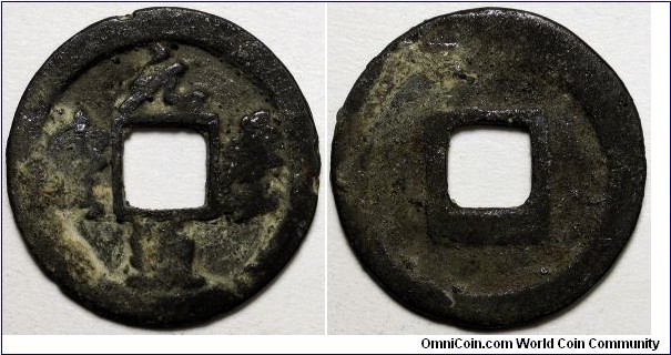 China, (1078-1085) 1 Cash Yuanfeng, FD963.