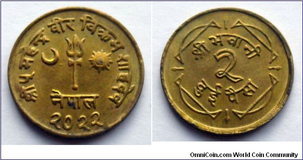 Nepal 2 paisa.
1965 (2022)