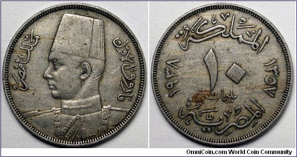 Egypt, 1938 10 Milliemes, KM#364.