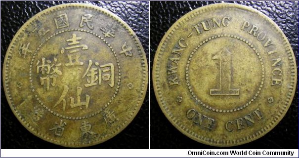 China Kwangtung Province 1916 1 cent. Altered G. Weight: 6.558g