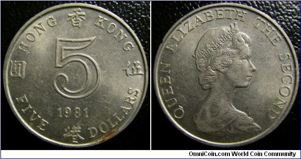 Hong Kong 1981 5 dollars. Weight: 13.43g