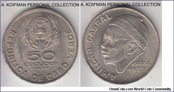 KM-21, 1977 Cape (Cabo) Verde 50 escudos; copper-nickel, lettered edge; Amilcar Lopez Cabral, average uncirculated.