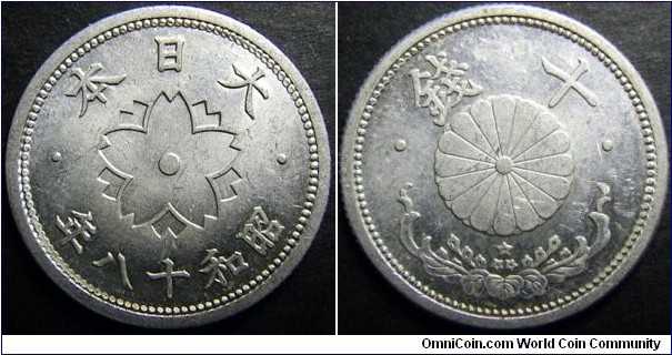 Japan 1943 (Showa 18) 10 sen. Didn't check the weight of this coin. It's either the common 1 gram or the rarer 1.2g.