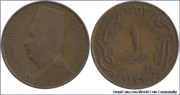 Egypt-Kingdom 1 Millieme AH1352-1933H