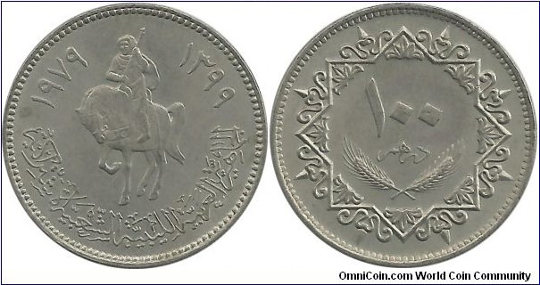 Libya 100 Milliemes AH1399-1979