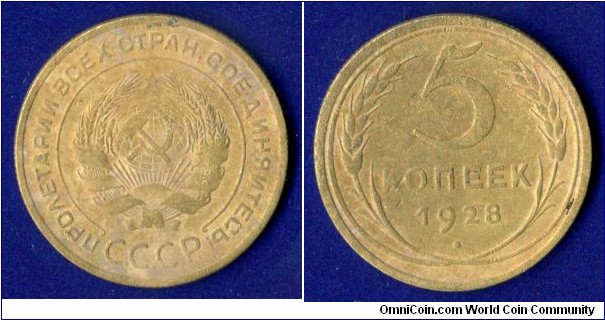 5 kopeeks.
USSR.
I found this coin using a metal detector.


Al.-Br.