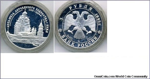 3 Rubles (Ensemble of wooden architecture in Kizhi). y#459. Silver 0.900. 