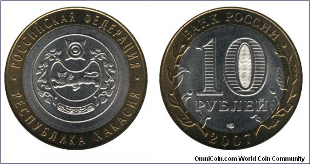 Russia, 10 rubles, 2007, Cu-Ni-Brass, bi-metallic, 27.08mm, 8.22g, Russian Federation: Republic of Khakassia.