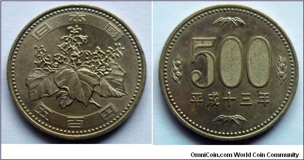 Japan 500 yen.
2001