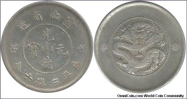 China-Empire 50 Cents ND(1949) Yunnan Province (Y#257.3)