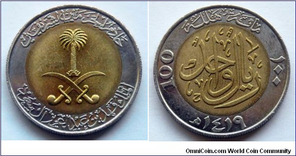 Saudi Arabia 100 halala (1 riyal) 1999 (AH 1419)