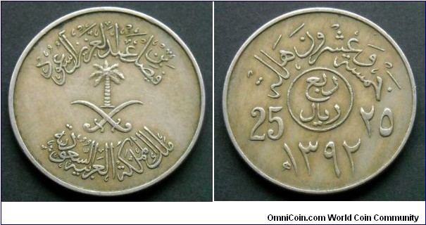 Saudi Arabia 25 halala.
1972, Masculine nominal.
