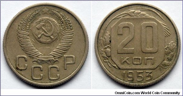 USSR 20 kopek.
1953