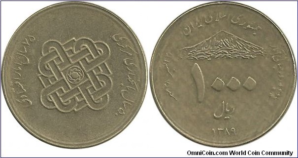 Iran IR 1000 Rials SH1389(2010) - 75th Year of National Statistical Office