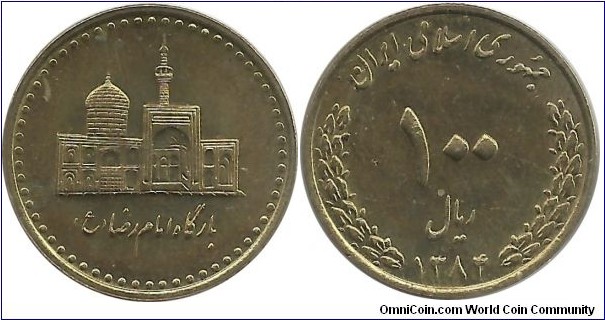 Iran IR 100 Rial SH1384(2005)