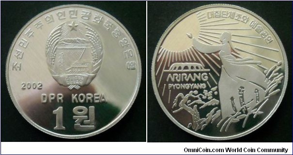 North Korea 1 won.
2002, Arirang Festival. Proof aluminum.