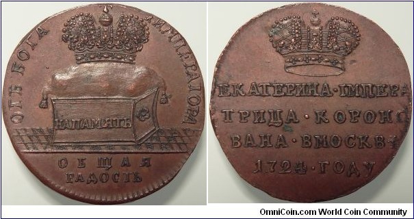 AE Novodel Coronation token of Empress Catherine 1st